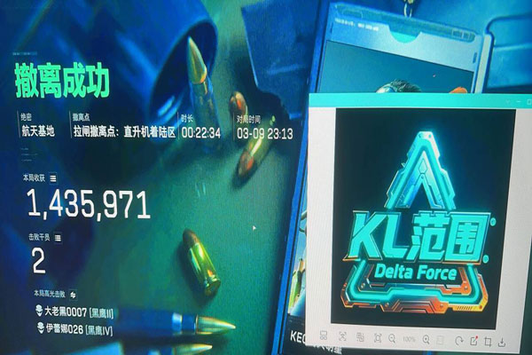 三角洲外挂容易被封吗透视自瞄效果